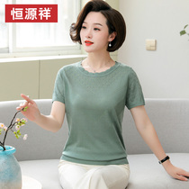 Mother Ocean Air Ice Silk Blouses Middle Aged Female Summer Clothing Tencel Short Sleeve Mid Aged Big Code Cover Tummy 40-Year-Old 50T Shirt