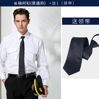 Белый лонгслив, галстук