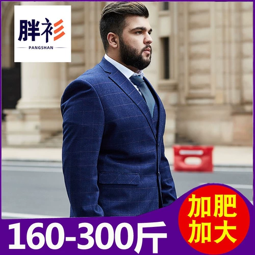 Костюм, мужской тонкий комплект, платье для отдыха, большой размер