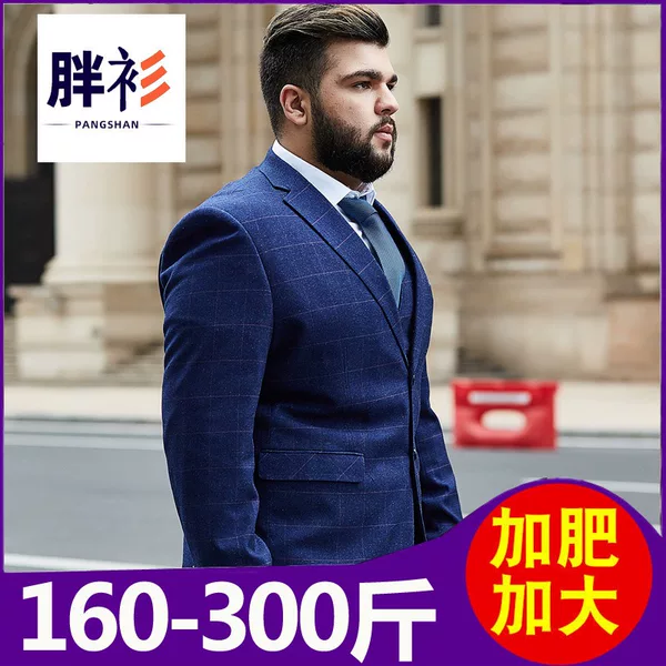 Товары от 富霖服饰