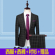 Suit nam phù hợp với trang trí trong phiên bản Hàn Quốc váy cưới chú rể váy cưới ba mảnh phù hợp với nam giới thường của chính thức