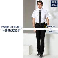 1017 Короткие -сливчатые (обычная пряжка)+брюки (без сопоставления)