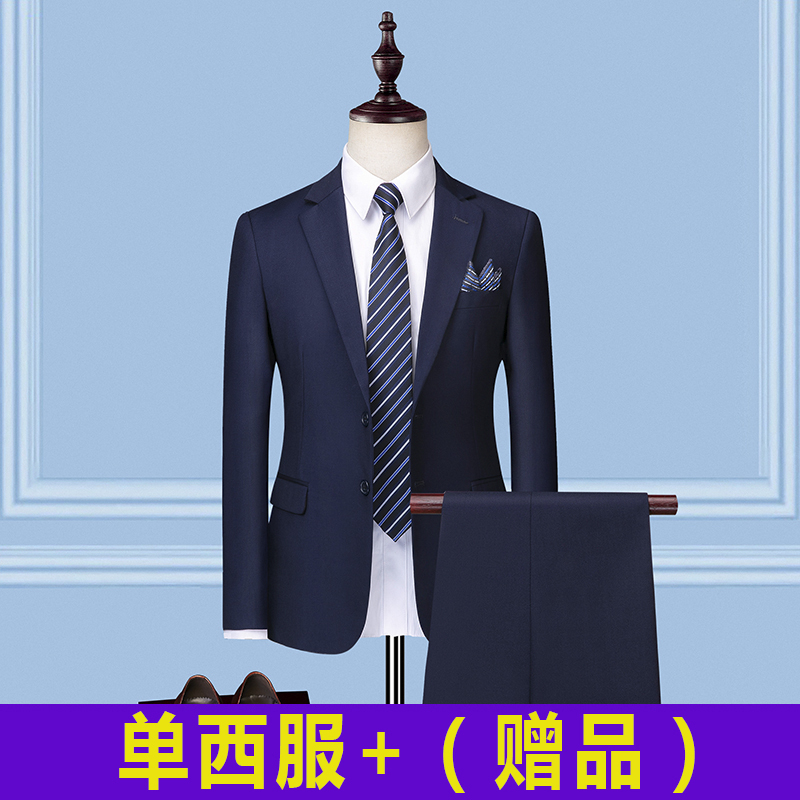 Suit phù hợp với nam giới đám cưới đám cưới đám cưới sự nghiệp kinh doanh làm việc chiếc váy chú rể chiếc váy ba mảnh phù hợp với nam giới