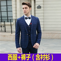 Глубокий синий костюм+брюки