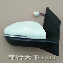 Dao Jue pilot electric car sedan original mirror rearview mirror Dao Leader electric reflector