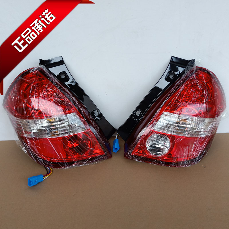 Zhongxin E67 Hantang Handong A3 Kaifeite Zhongke power electric car car rear taillight brake reversing light