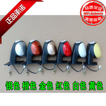 Jiangling E200 Zhongtong Saichi Beijing Xunfeng Dao Jue electric car car rear mirror rearview mirror Mirror Mirror