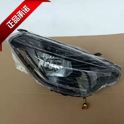 Dao Jue Trailblazer S electric car car headlight headlights Dao Jue Trail Blazers original factory front living room lights