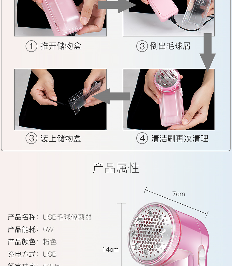 Cạo quần áo để đi đến nhà cắt tóc bóng quần áo nhà hút quần áo bóng máy cắm điện đa năng 	máy cắt lông xù quần áo tốt	