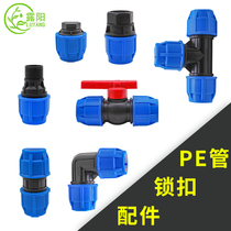 PE pipe fittings PE Pipe straight through tee elbow plug irrigation pipe drip irrigation pipe capillary garden sprinkler irrigation greenhouse accessories