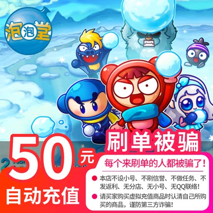 Shengqu Game Dragon Valley Points Card Bubble Hall Points Bubble Hall Points 50 yuan 5000 points Automatic recharge