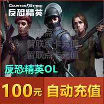 Century-day anti-terrorism elite 2OL Free basketball csol2 point card RMB100  1000 points automatic recharge
