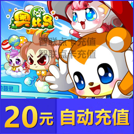 Dodoka RMB20  20 Ocoins dot the number Kaobi Island Oro Ochi legend Dragon Fighter automatic recharge