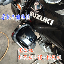 Motorcycle front bumper windshield 150 Prince anti-drop multifunctional storage box with lock box 125 mud shield