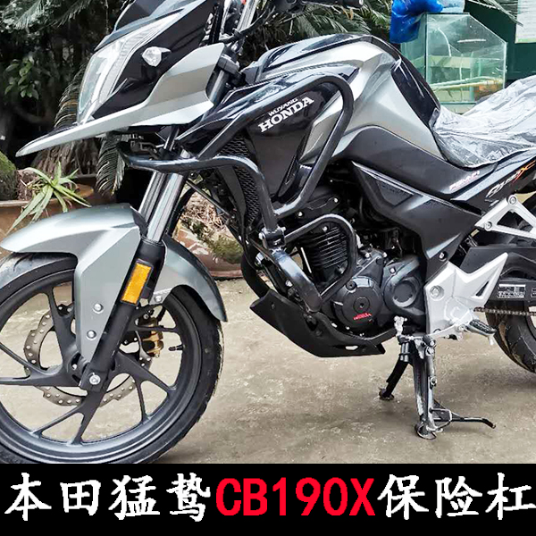 Suitable for Wuyang Honda CB190X motorcycle modification accessories front bumper upper and lower anti-drop bars