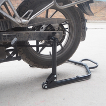 Motorcycle starting frame repair parking frame front and rear wheel repair frame foldable landing support chain sample tool