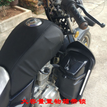 Suitable for Honda Tongyu 125-8 motorcycle bumper storage box windshield modified anti-drop front bumper