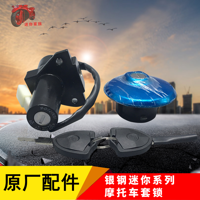 Silver Steel 150 Locomotive Accessories MINI MINI Side Three Wheels Bend Set Lock Electric Door Tank Steering Lock