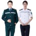 Bộ quần áo khẩn cấp mới 120 trung tâm khẩn cấp quần áo làm việc dịch vụ sơ cứu dịch vụ cấp cứu phù hợp với mẫu áo dài tay nam ngắn tay thời trang công sở nữ Bộ đồ