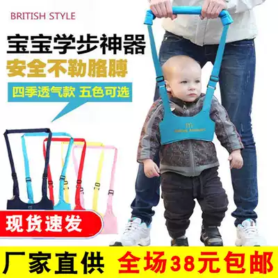 Spring and summer baby walking baby toddler belt breathable anti-fall and anti-strangle dual-use infant children children learn four seasons universal