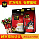 Vietnam imports Zhongyuan g7 instant coffee powder three-in-one 1600g fragrant 100 international version authentic coffee