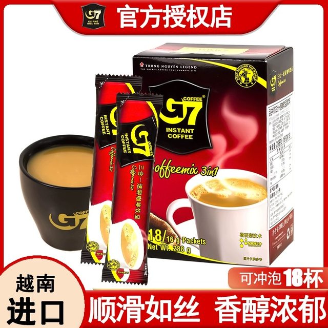 Original imported Vietnamese g7 coffee Zhongyuan G7 three-in-one instant coffee powder 16g*50 pack genuine instant coffee