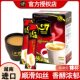 Original imported Vietnamese g7 coffee Zhongyuan G7 three-in-one instant coffee powder 16g*50 pack genuine instant coffee