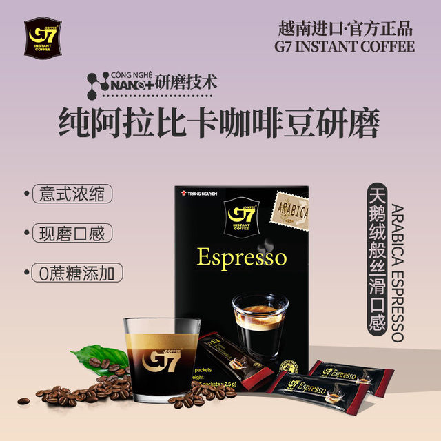 (Buy 1 Get 6) Imported Vietnam Trung Nguyen G7 Pure Black Coffee Powder 37.5g Italian Espresso Instant Coffee Genuine Product