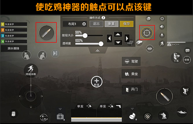 Trò chơi di động để ăn cổ vật gà để kích thích chiến trường Apple điện thoại di động Jedi để giúp nhà vua gửi điều khiển trò chơi vinh quang tay cầm chơi game xbox