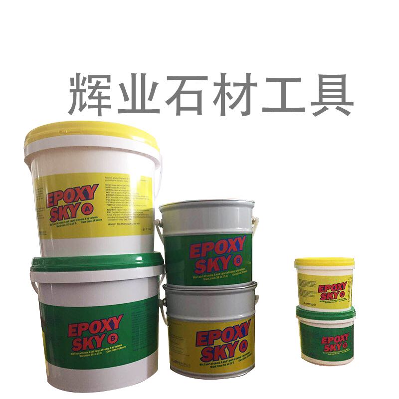 Imported stone glue adhesive Italian Yalun AB glue dry hanging glue large and medium 21030KG direct sales