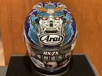 Spot Arai RX-7X new guard helmet with knife