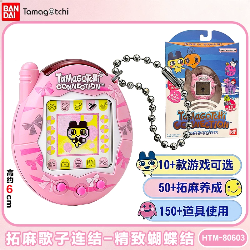 Bandai, Tamagotchi, игровая консоль, игрушка, подарок на день рождения