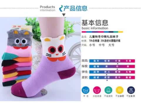 [Đặc biệt hàng ngày] 5 đôi dày nam thu đông nam nữ trẻ em vớ cotton hoạt hình ống 1-3-6-9 tuổi quần tất cho bé