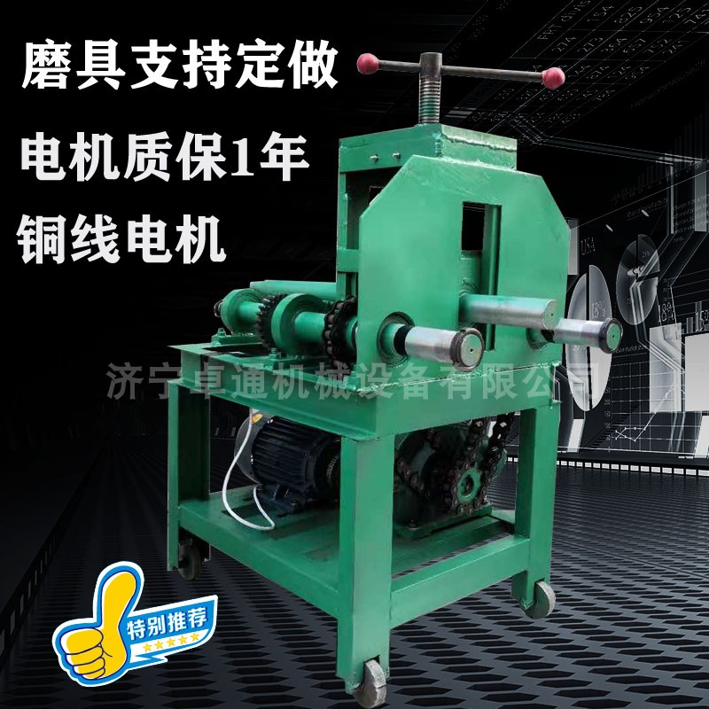 Aggravated 76 multi-functional pipe bending machine square tube round tube micro-round machine vertical pipe bending machine electric greenhouse bending machine