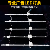 LED diffuse light bar outdoor card cloth light box special waterproof roller curtain light bar bright soft film smallpox