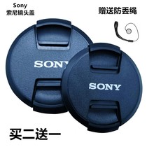  SUITABLE FOR SONY MICRO SINGLE LENS COVER 49MM NEX5N 5C C3 F3 NEX7 16F28 LENS COVER