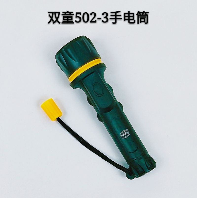Shuangtong LED hand light outdoor lighting waterproof and anti-fall plastic strong light flashlight No. 5 2 battery lights
