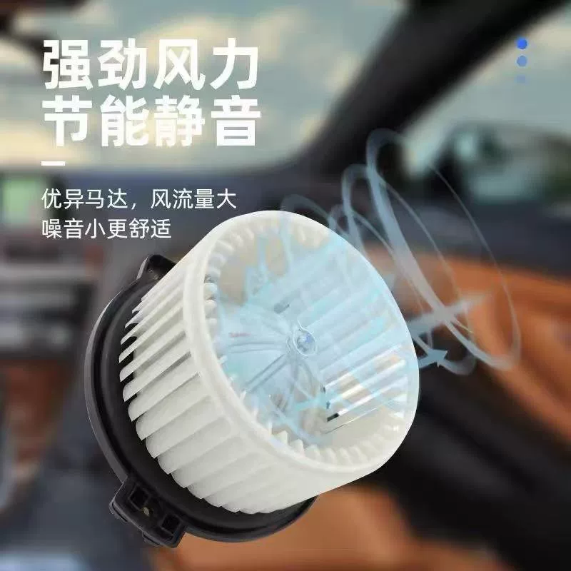 Подходит для вентилятора двигателя обогревателя Honda Binzhi XRV, мотор печи вентилятора, сборка обогревателя