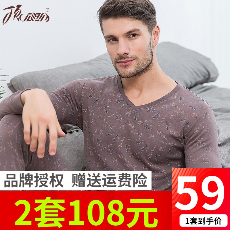 Dinggaigua official flagship store men's autumn clothes autumn pants thermal underwear set pure cotton thin autumn cotton sweater