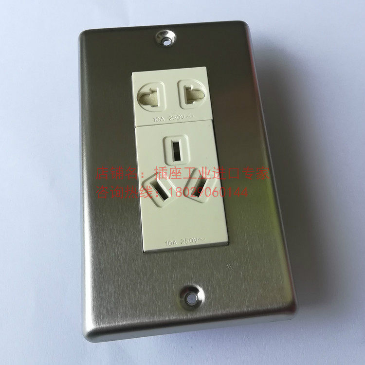 LOFT Industrial Style Japanese style 120 Type 23 jack socket suit (without bottom case)