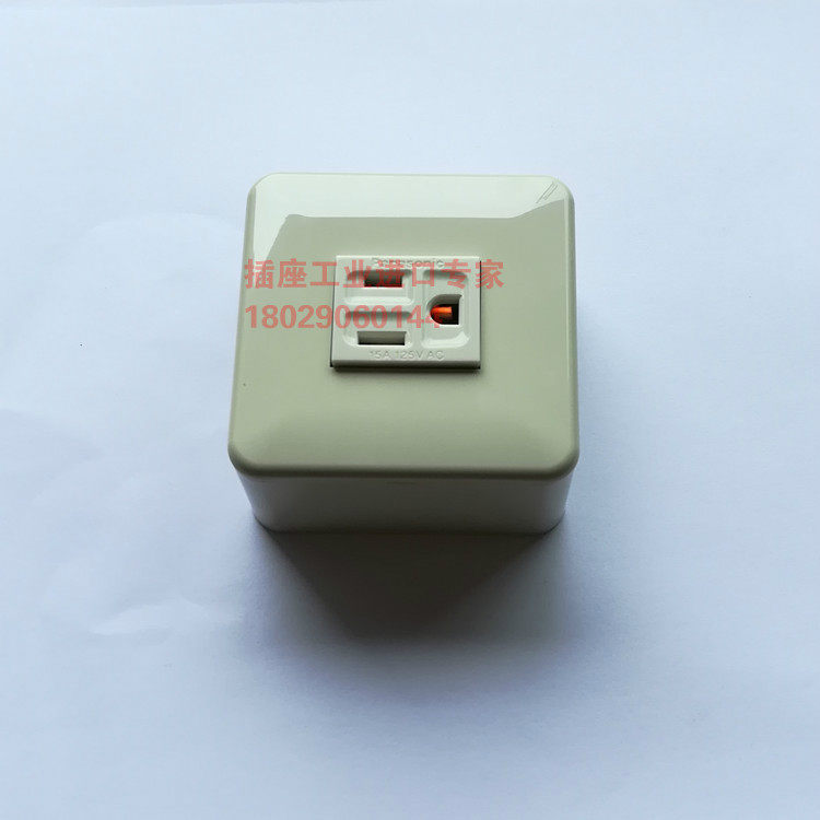 Panasonic 110V American Japanese 110V three-hole socket set 100v socket (Japanese mini bottom box)