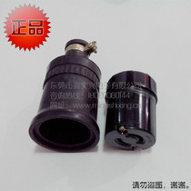 Imported Taiwan Longguang LKEW bakelite waterproof transferable 20A socket LK5220