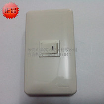 Panasonic imported 120 type a single control switch panel set (the same size as the old Beijing Panasonic)