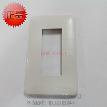 Socket cover plate 120 panel Panasonic panel Rectangular panel WNF6203 socket protective cover