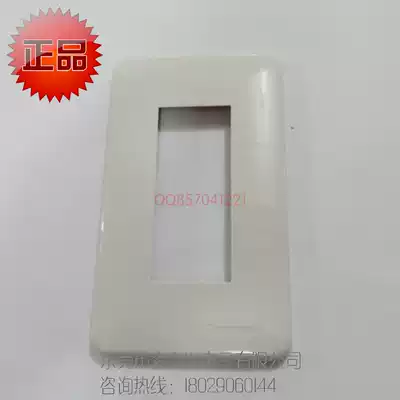 Socket cover 120 panel Panasonic panel rectangular panel WNF6203 socket protective cover