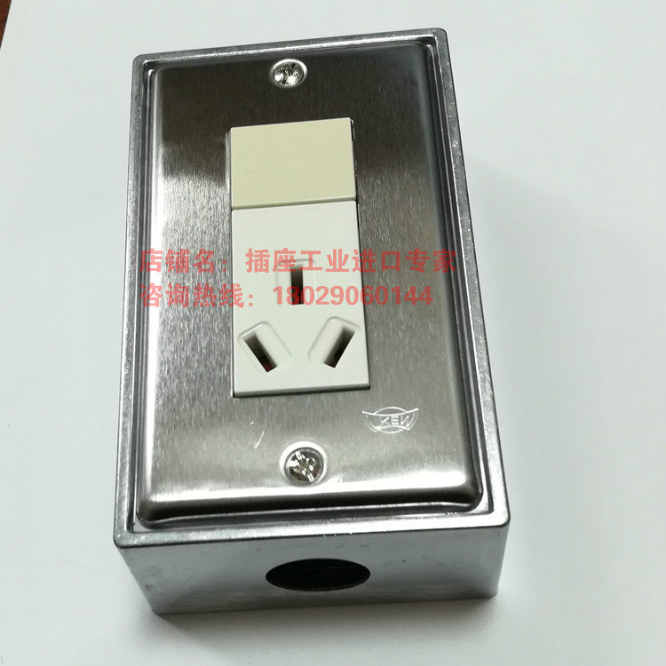 Retro LOFT Industrial Wind 120 Type Air Conditioning 16A Socket Suit Metal Bottom Case Panel