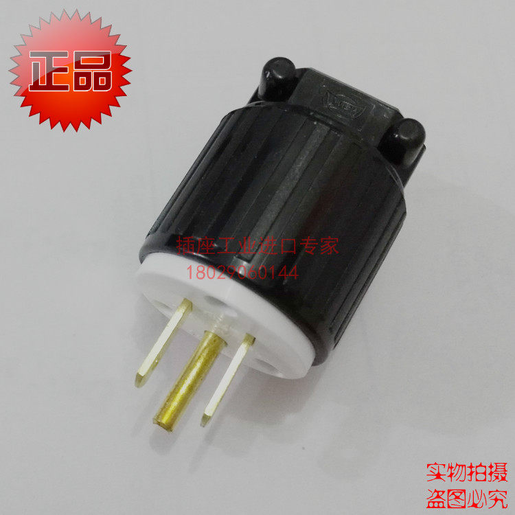 American plug NEMA 5-15P 15A125V US plug LK7515P Taiwan LKEW plug