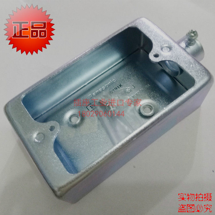 Imported junction box 120 surface mounted industrial LOFT retro style bottom box socket protection box produced by Panasonic Japan