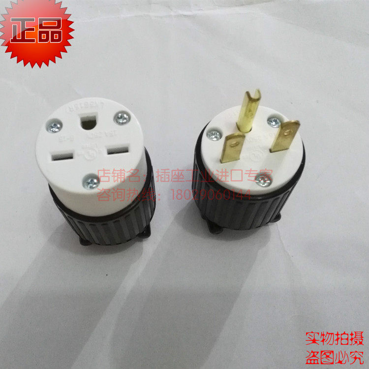 American socket set 15A250V Taiwan Longguang 200V socket