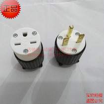 American docking plug socket set 15A250V Taiwan Longguang 200V docking socket